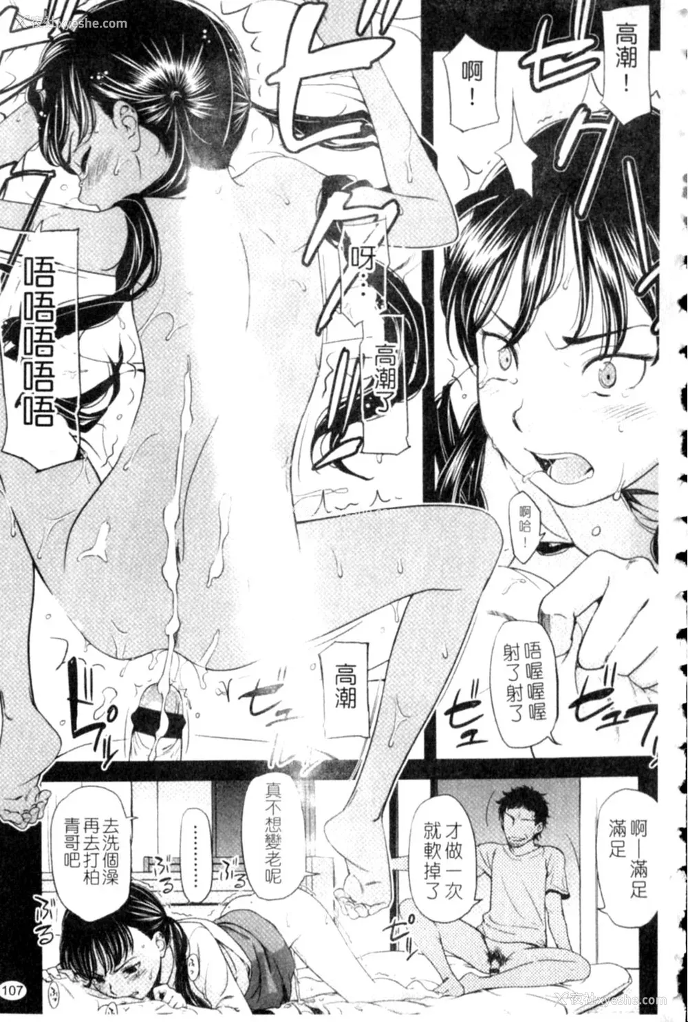 107P - [鬼束直] ポルノグラフィティ