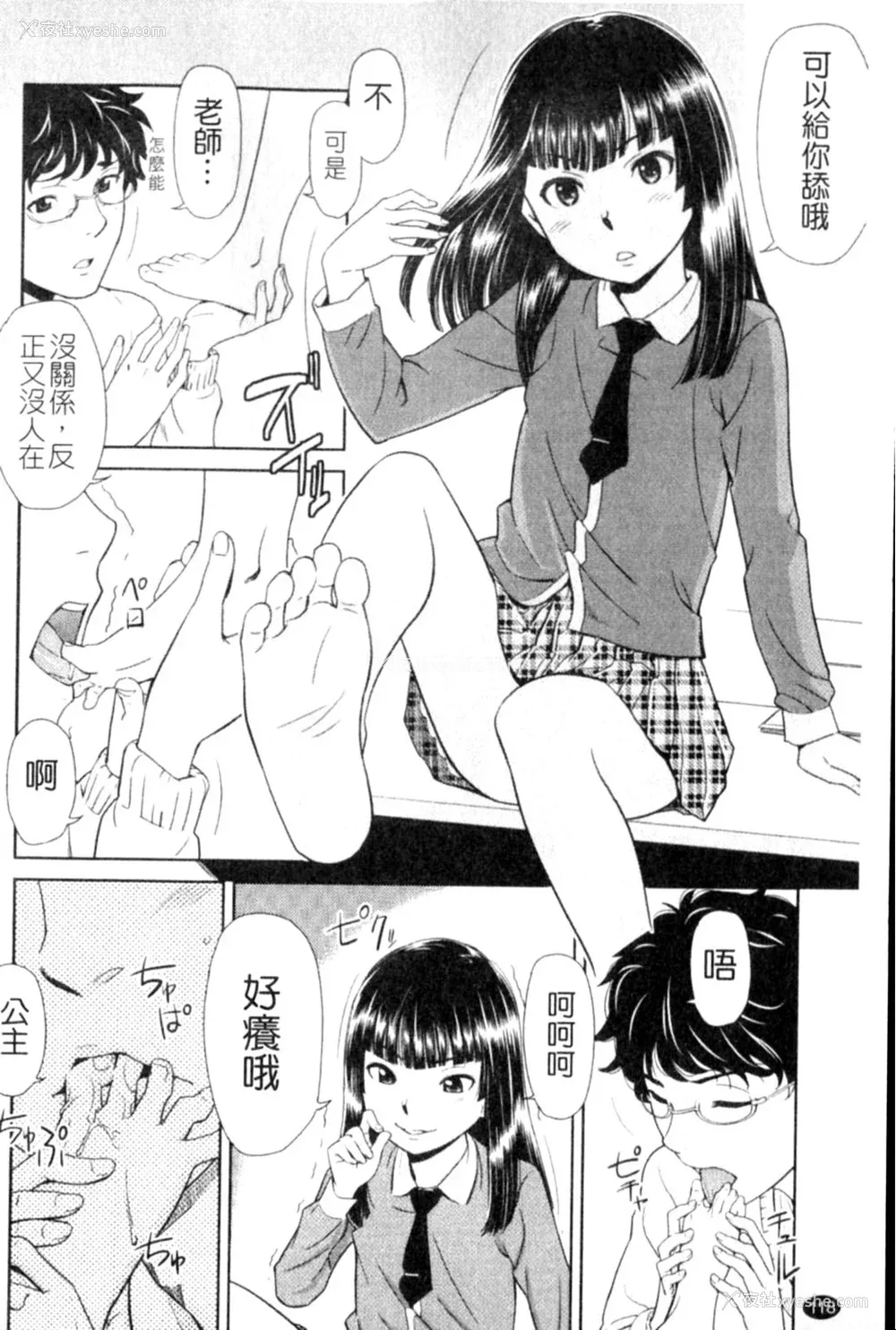 118P - [鬼束直] ポルノグラフィティ