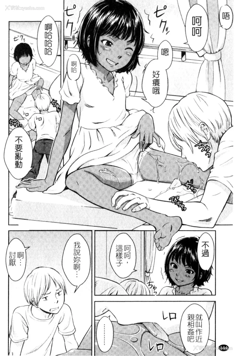 144P - [鬼束直] ポルノグラフィティ