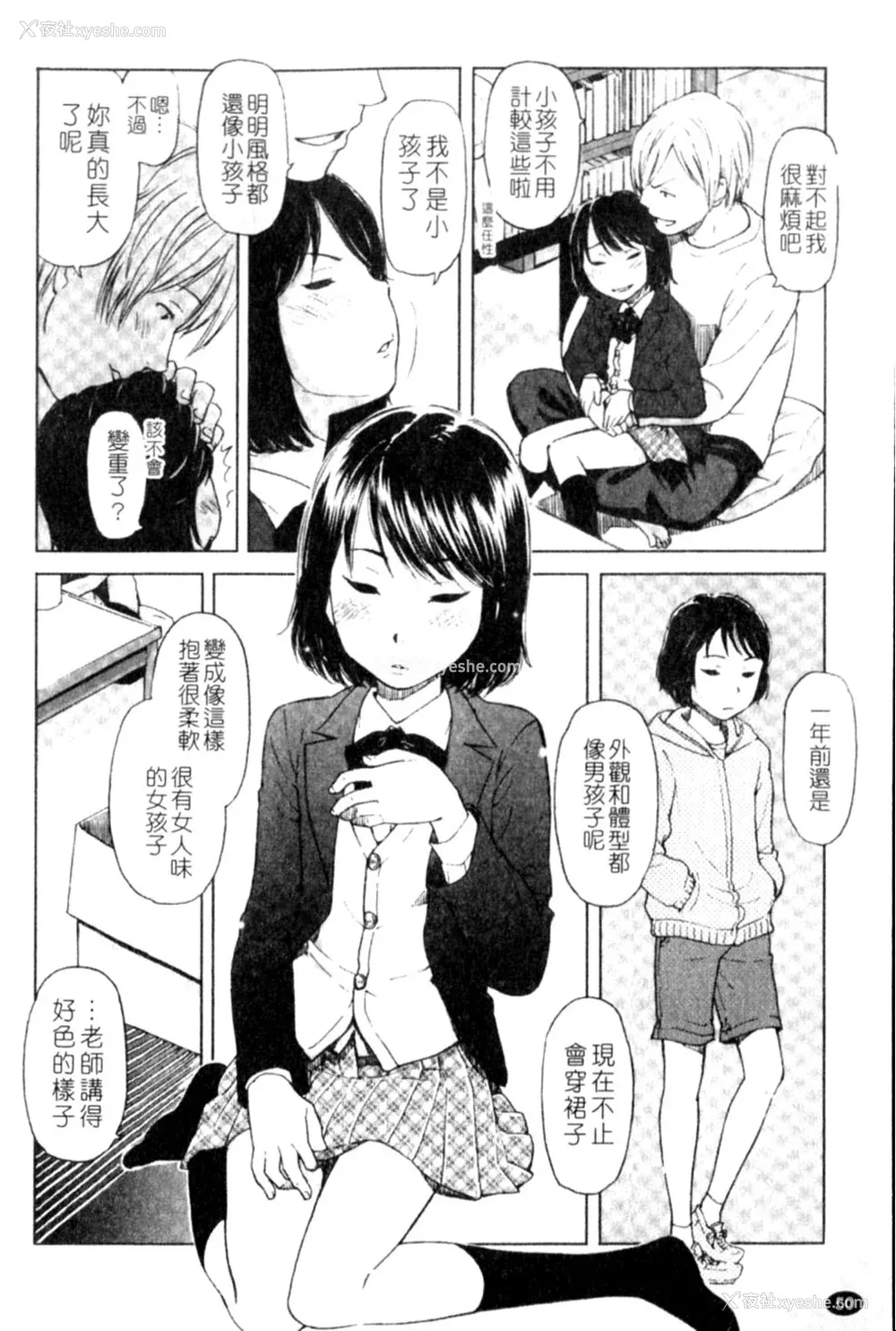 50P - [鬼束直] ポルノグラフィティ