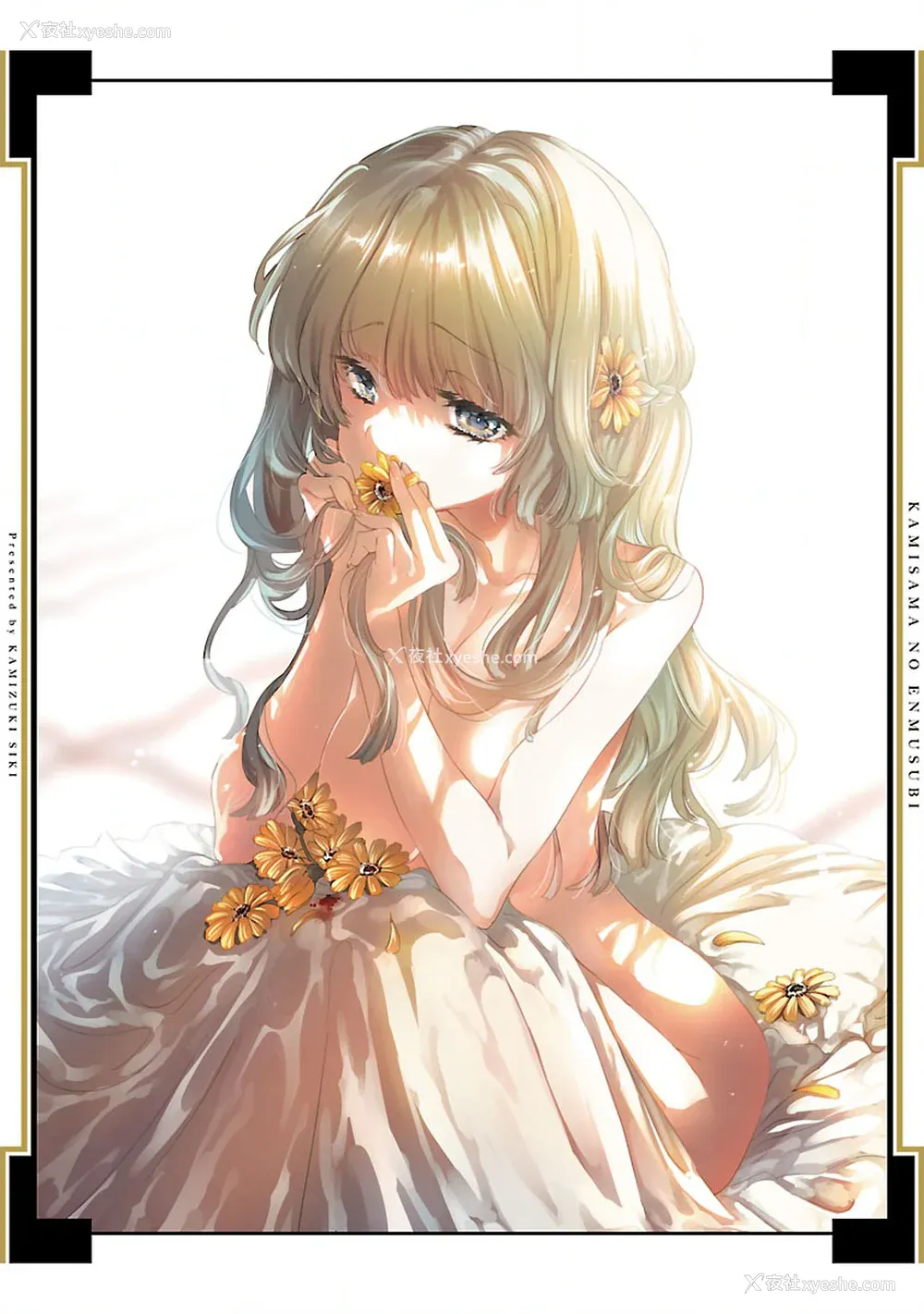 168P - [守月史贵] 神さまの怨结び 第11巻