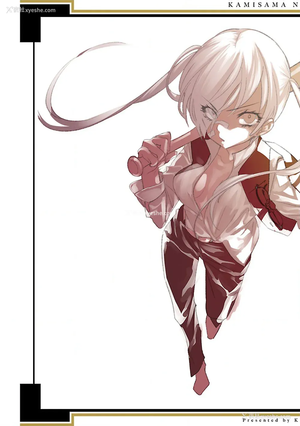 173P - [守月史贵] 神さまの怨结び 第11巻
