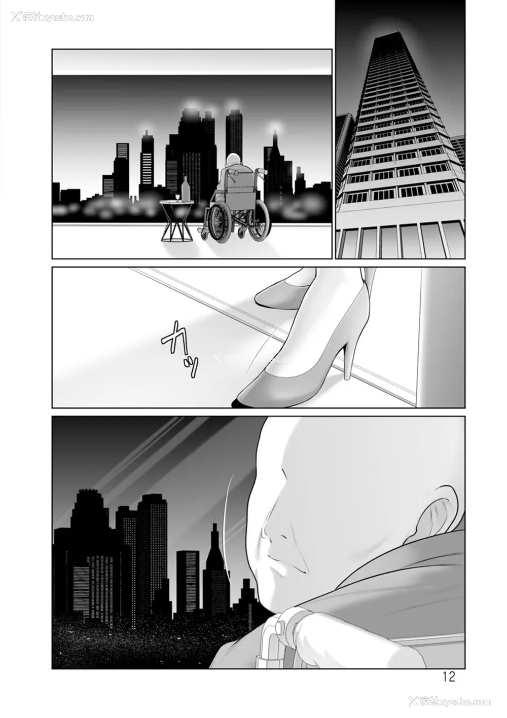 198P - [ことぶき] 素颜のキミを犯したい [DL版][配菜机翻汉化组]