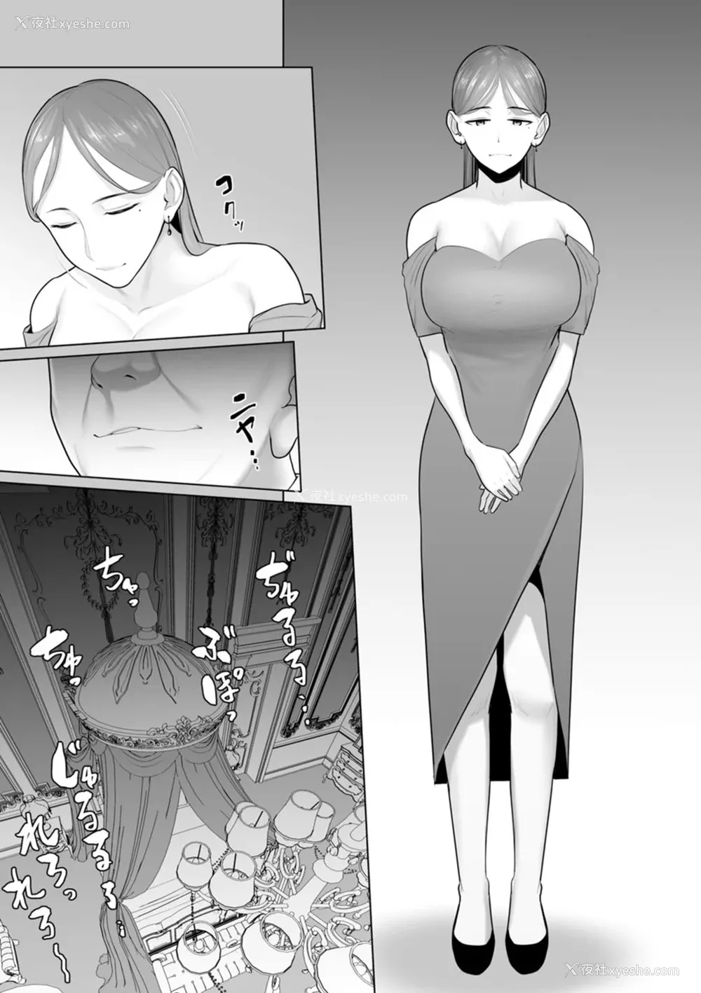 199P - [ことぶき] 素颜のキミを犯したい [DL版][配菜机翻汉化组]