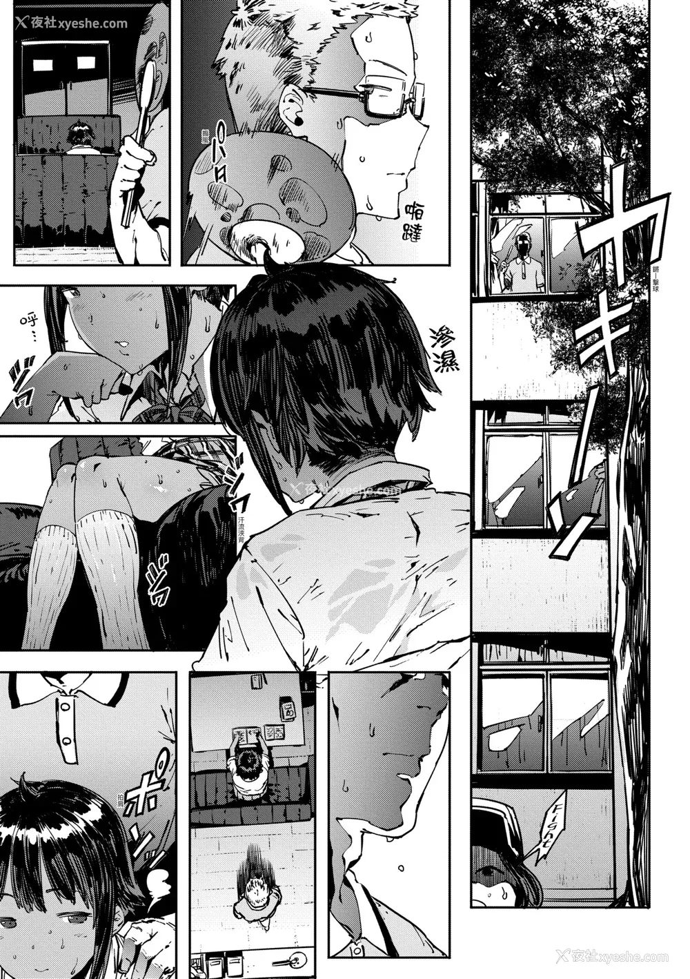 152P - [ピジャ] ねぇ、…しよ♥｜呐、…来嘛♥ [中国翻訳] [DL版]