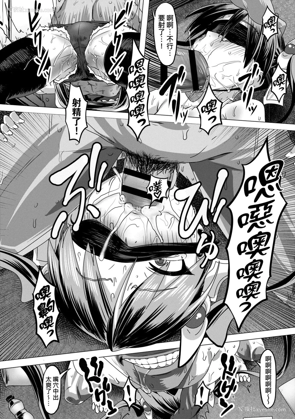 213P - [ピジャ] ねぇ、…しよ♥｜呐、…来嘛♥ [中国翻訳] [DL版]