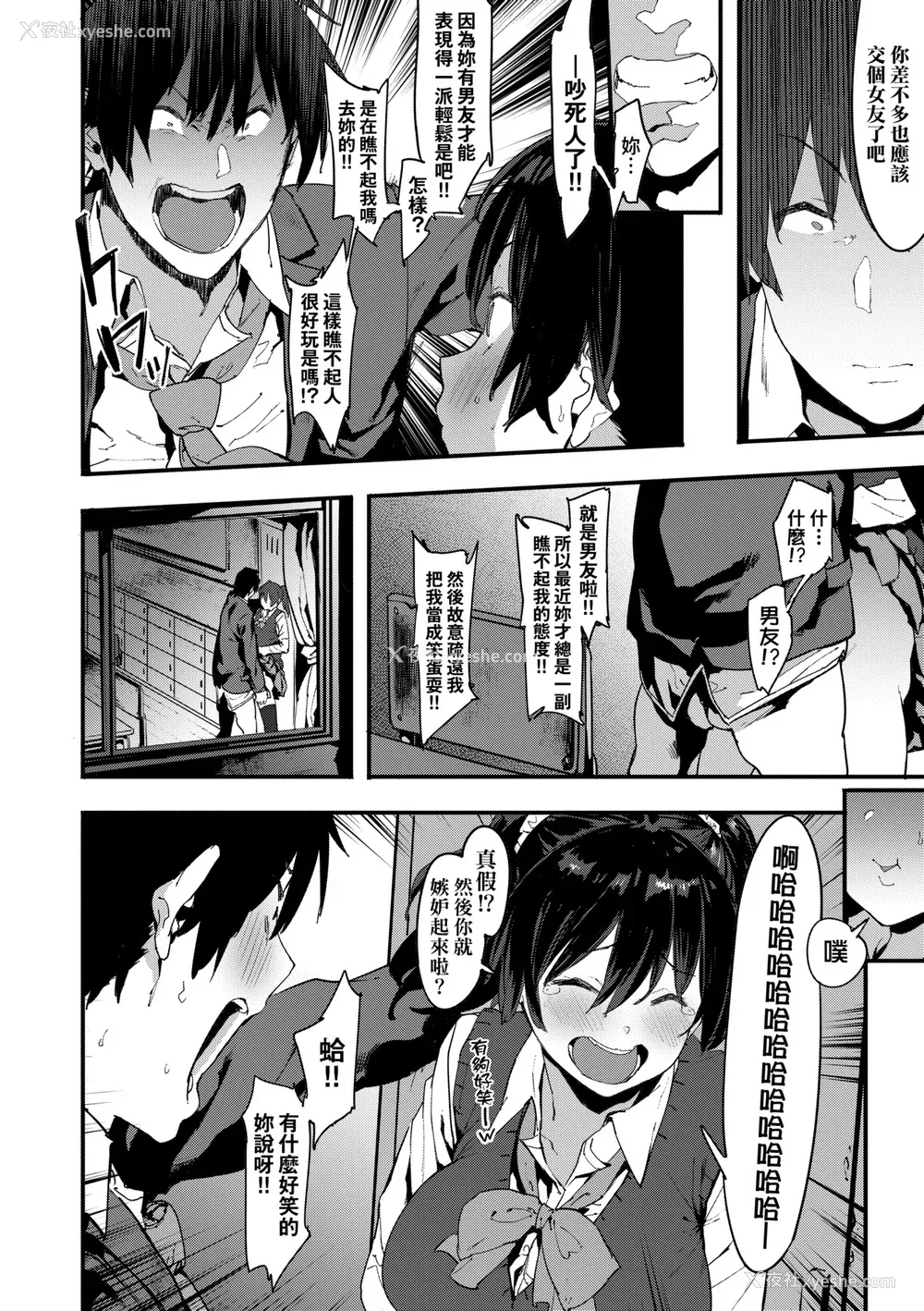 97P - [ピジャ] ねぇ、…しよ♥｜呐、…来嘛♥ [中国翻訳] [DL版]