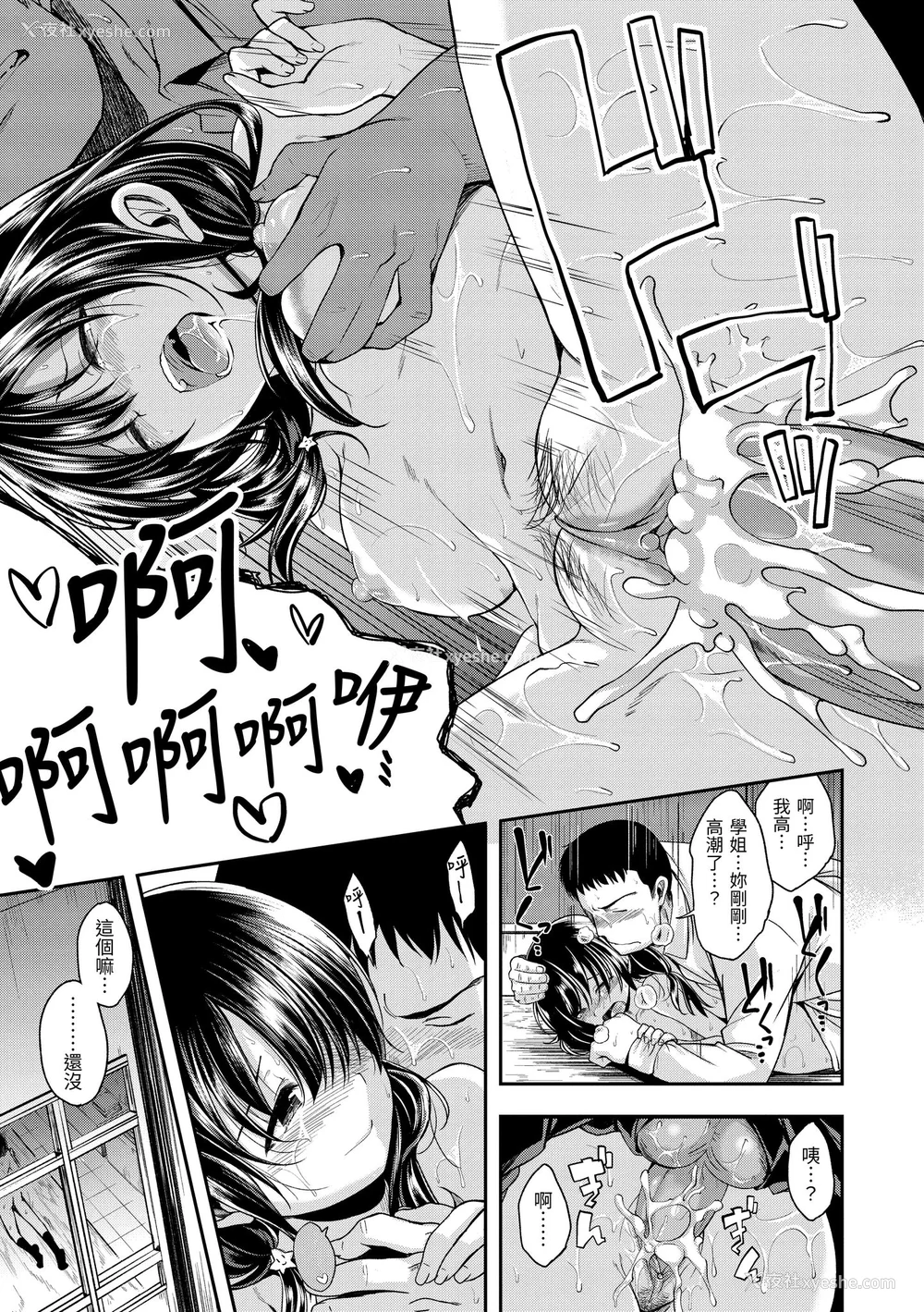 21P - [平间ひろかず] 君に抱かれたい｜就要你抱抱 [中国翻訳] [无修正] [DL版]