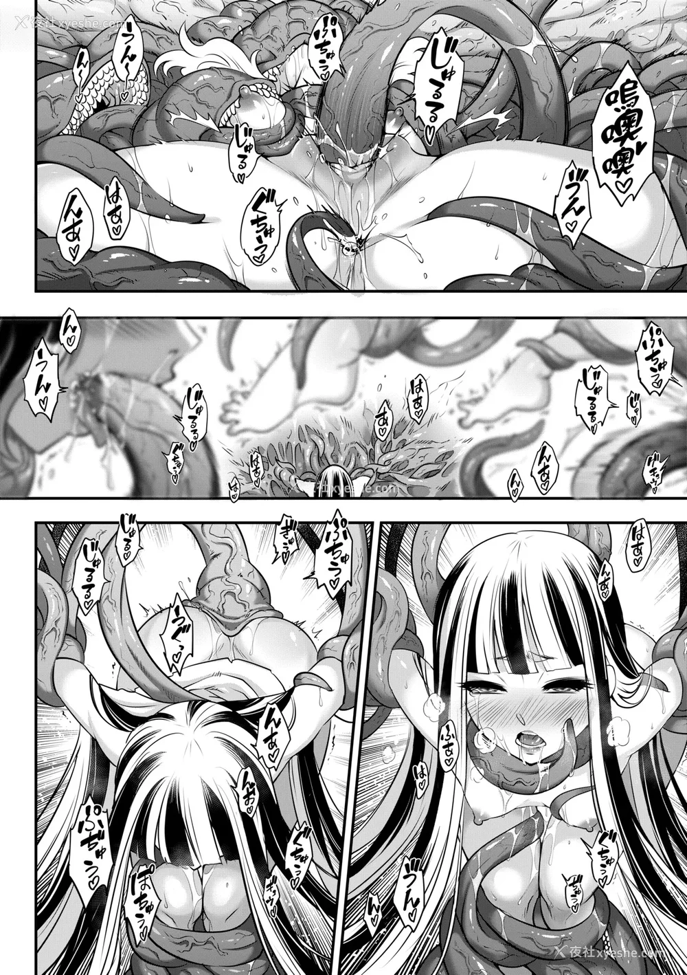 109P - [黒青郎君] 永世流转 Ⅱ [中国翻訳] [无修正] [DL版]