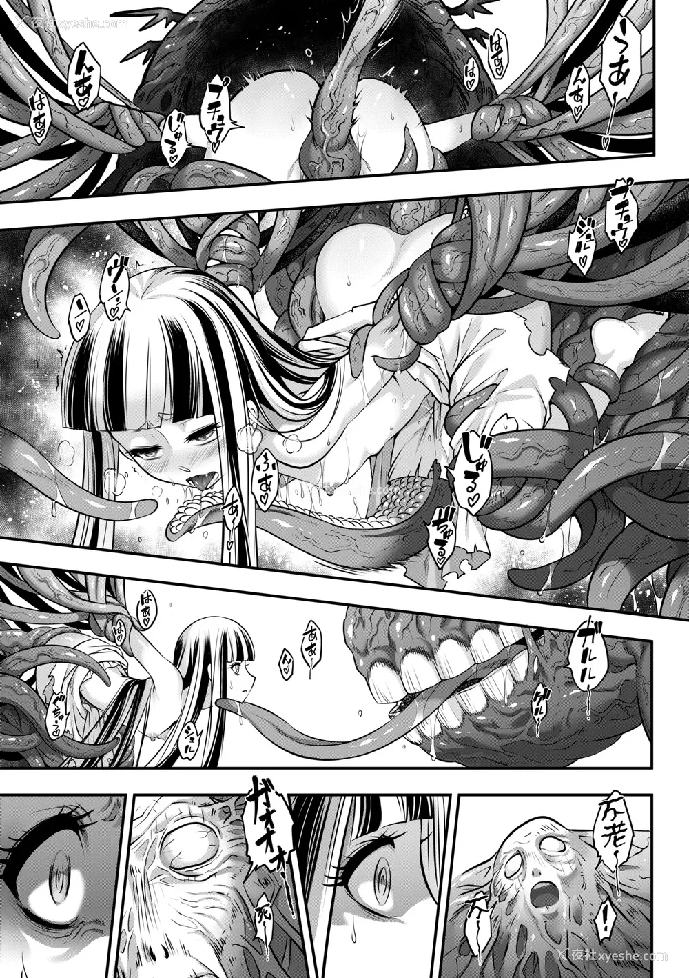 110P - [黒青郎君] 永世流转 Ⅱ [中国翻訳] [无修正] [DL版]