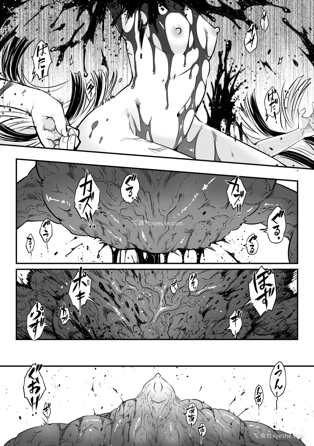 125P - [黒青郎君] 永世流转 Ⅱ [中国翻訳] [无修正] [DL版]