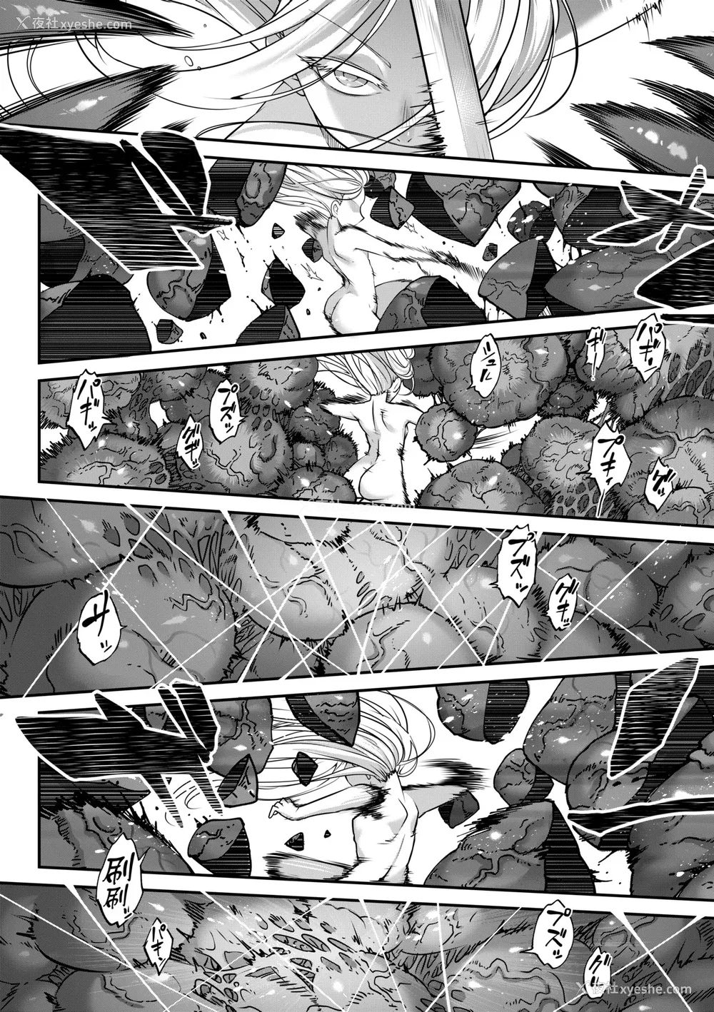 139P - [黒青郎君] 永世流转 Ⅱ [中国翻訳] [无修正] [DL版]