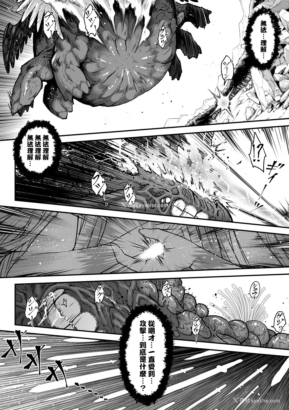 165P - [黒青郎君] 永世流转 Ⅱ [中国翻訳] [无修正] [DL版]