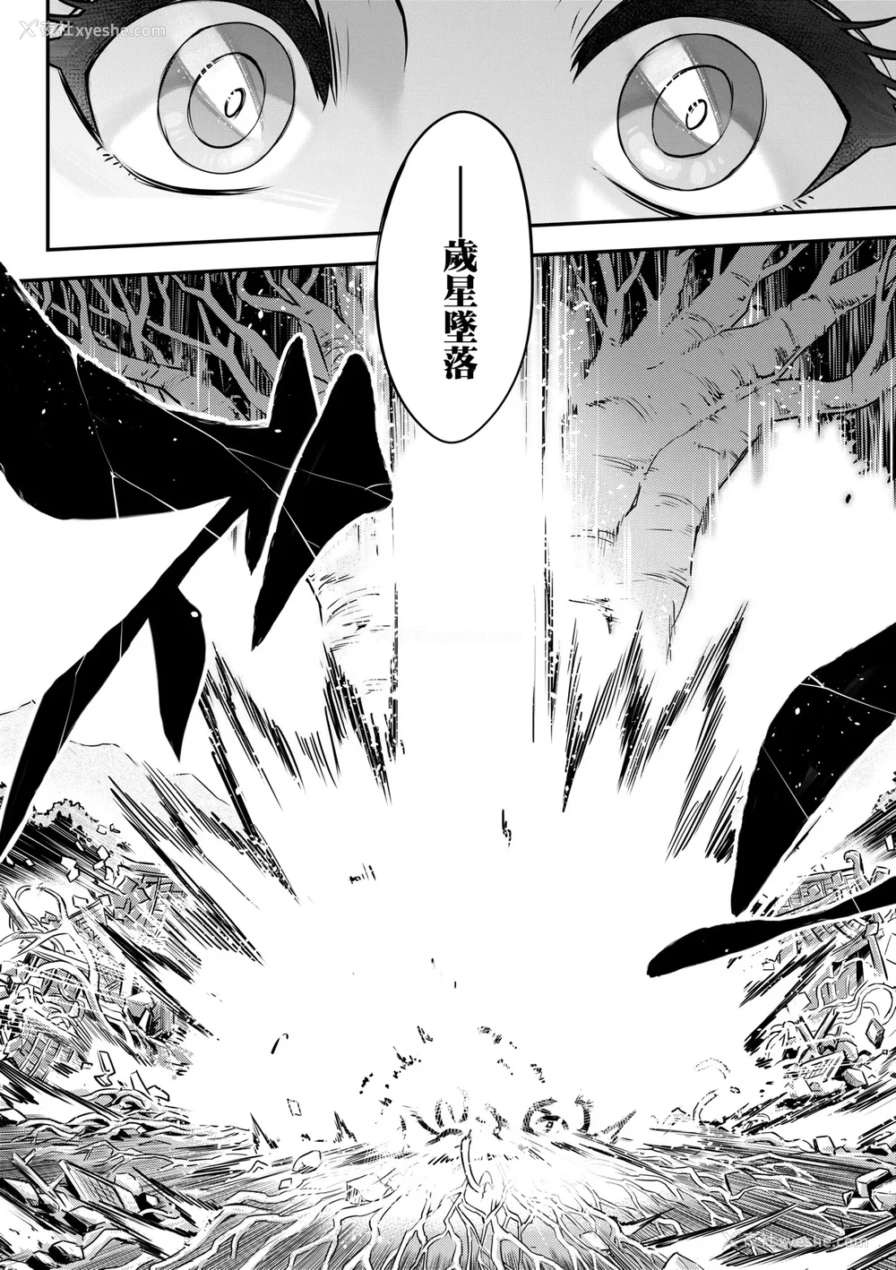 67P - [黒青郎君] 永世流转 Ⅱ [中国翻訳] [无修正] [DL版]
