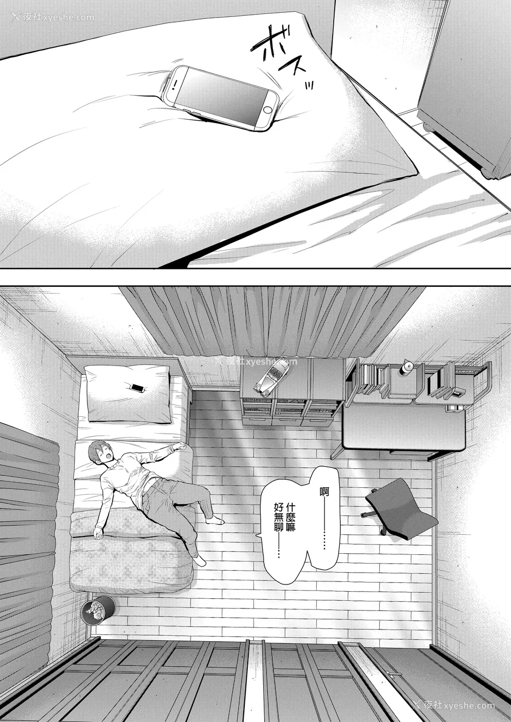 105P - [しょむ] 昔の浮気相手の子が実は私の息子の同级生で... とらのあな イラストカード  [中国翻訳] [无修正]