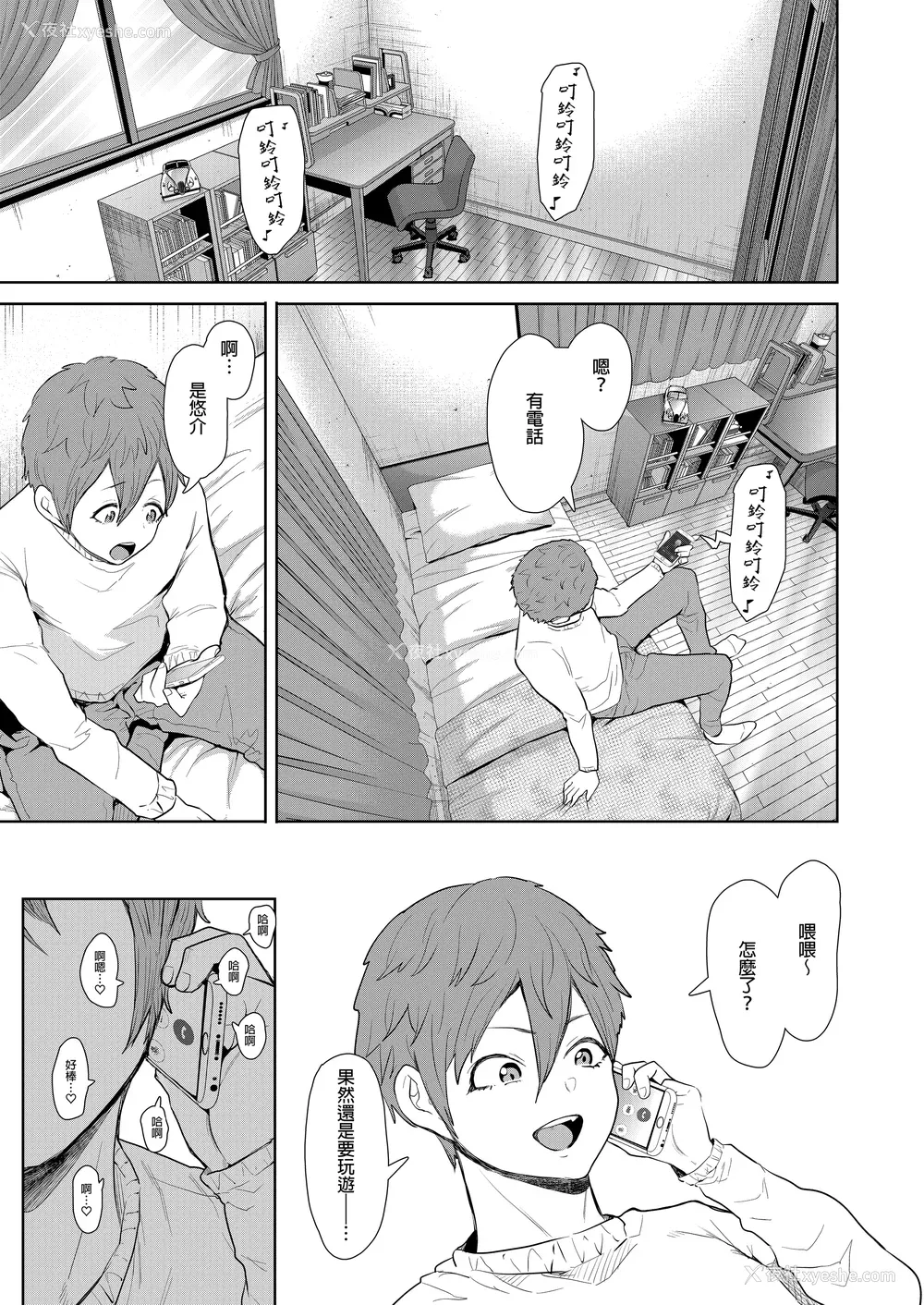 116P - [しょむ] 昔の浮気相手の子が実は私の息子の同级生で... とらのあな イラストカード  [中国翻訳] [无修正]