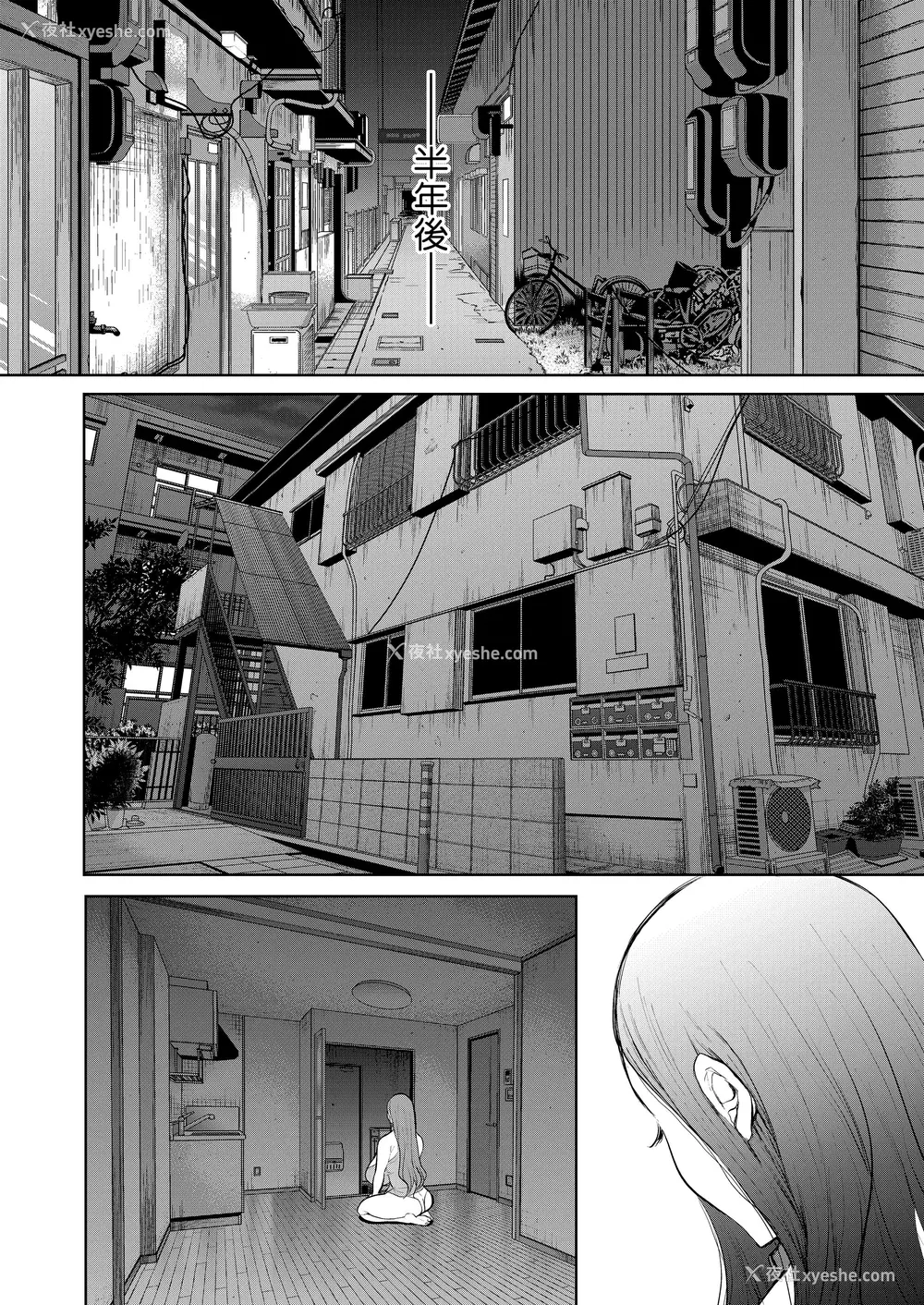 187P - [しょむ] 昔の浮気相手の子が実は私の息子の同级生で... とらのあな イラストカード  [中国翻訳] [无修正]