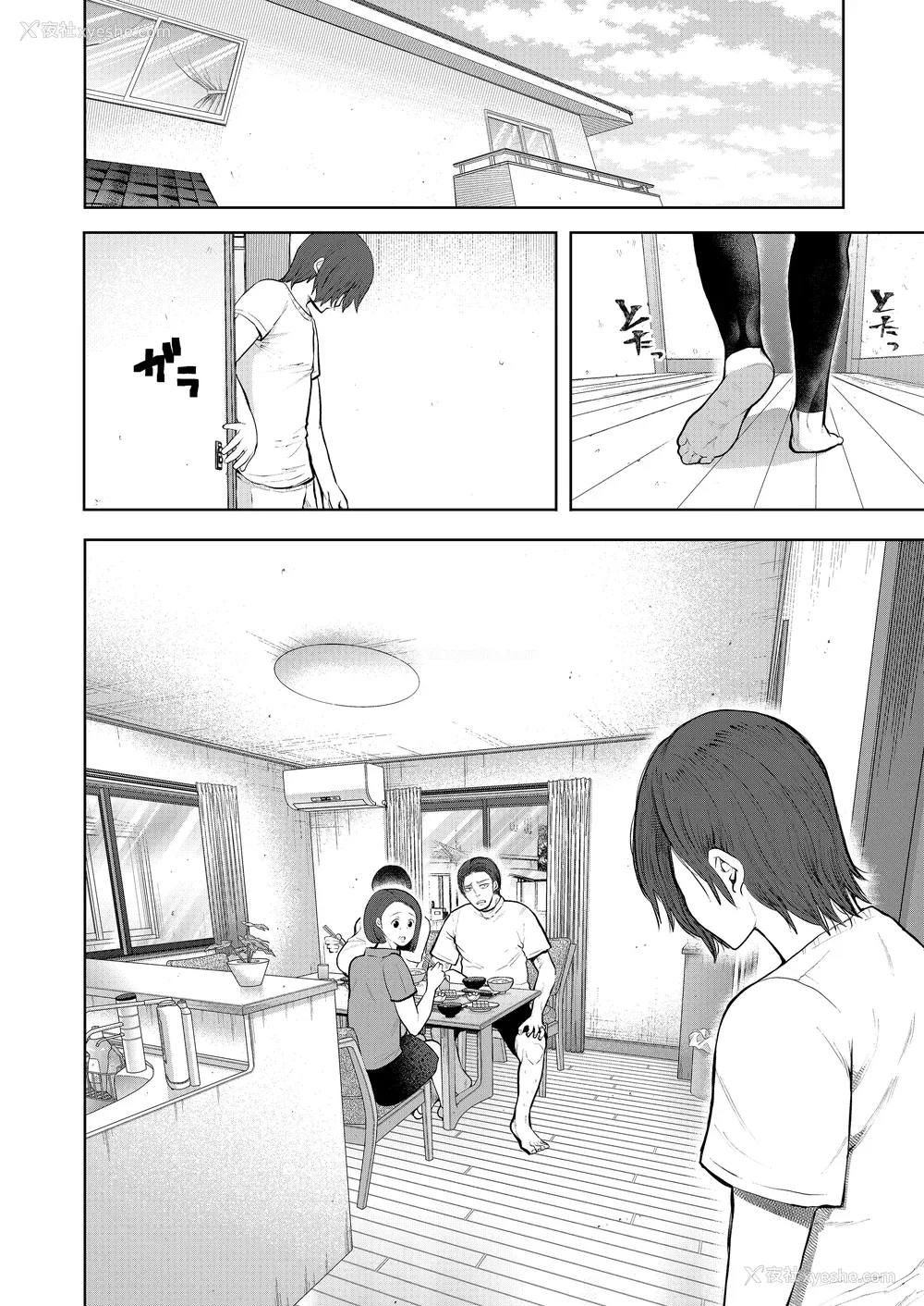 207P - [しょむ] 昔の浮気相手の子が実は私の息子の同级生で... とらのあな イラストカード  [中国翻訳] [无修正]