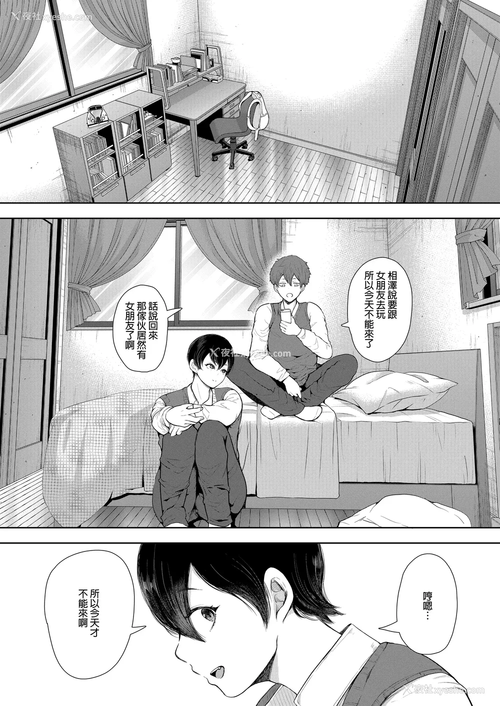 68P - [しょむ] 昔の浮気相手の子が実は私の息子の同级生で... とらのあな イラストカード  [中国翻訳] [无修正]