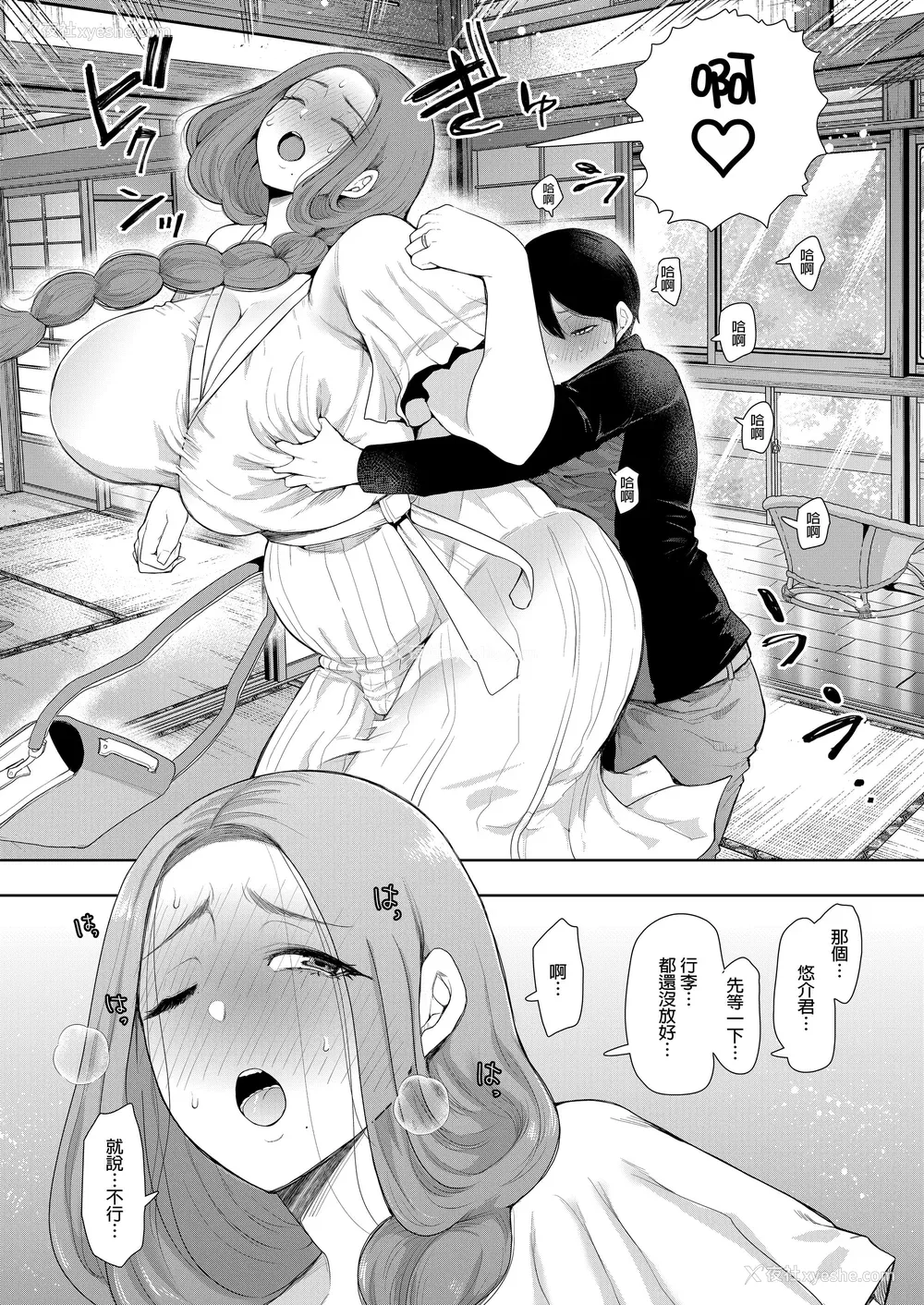 77P - [しょむ] 昔の浮気相手の子が実は私の息子の同级生で... とらのあな イラストカード  [中国翻訳] [无修正]