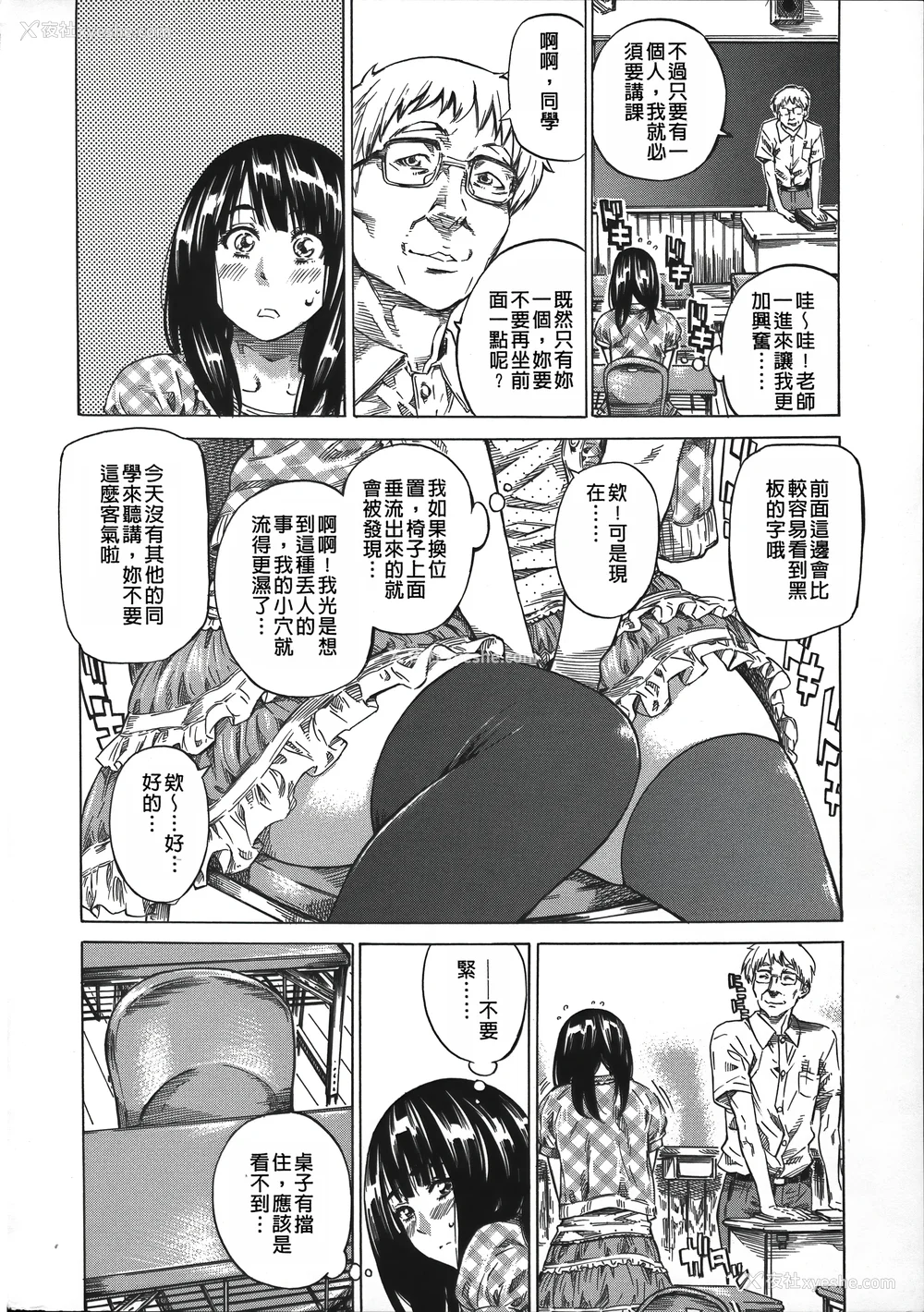 10P - [MARUTA] 柏崎美纪はいろんな场所で全裸散歩してみた。 [中国翻訳]