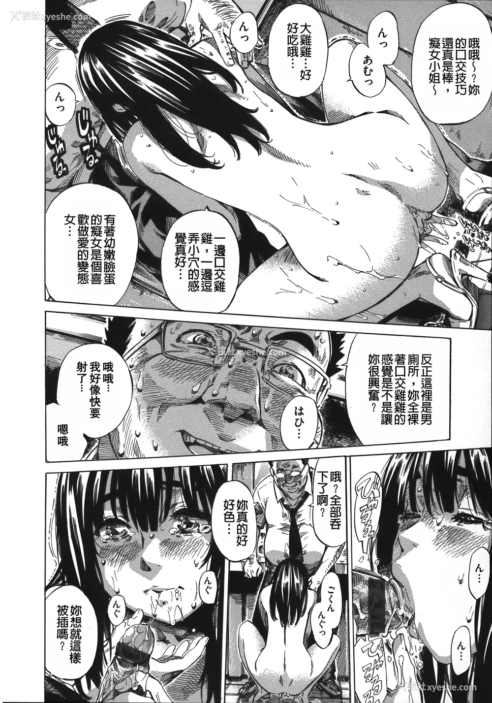 146P - [MARUTA] 柏崎美纪はいろんな场所で全裸散歩してみた。 [中国翻訳]