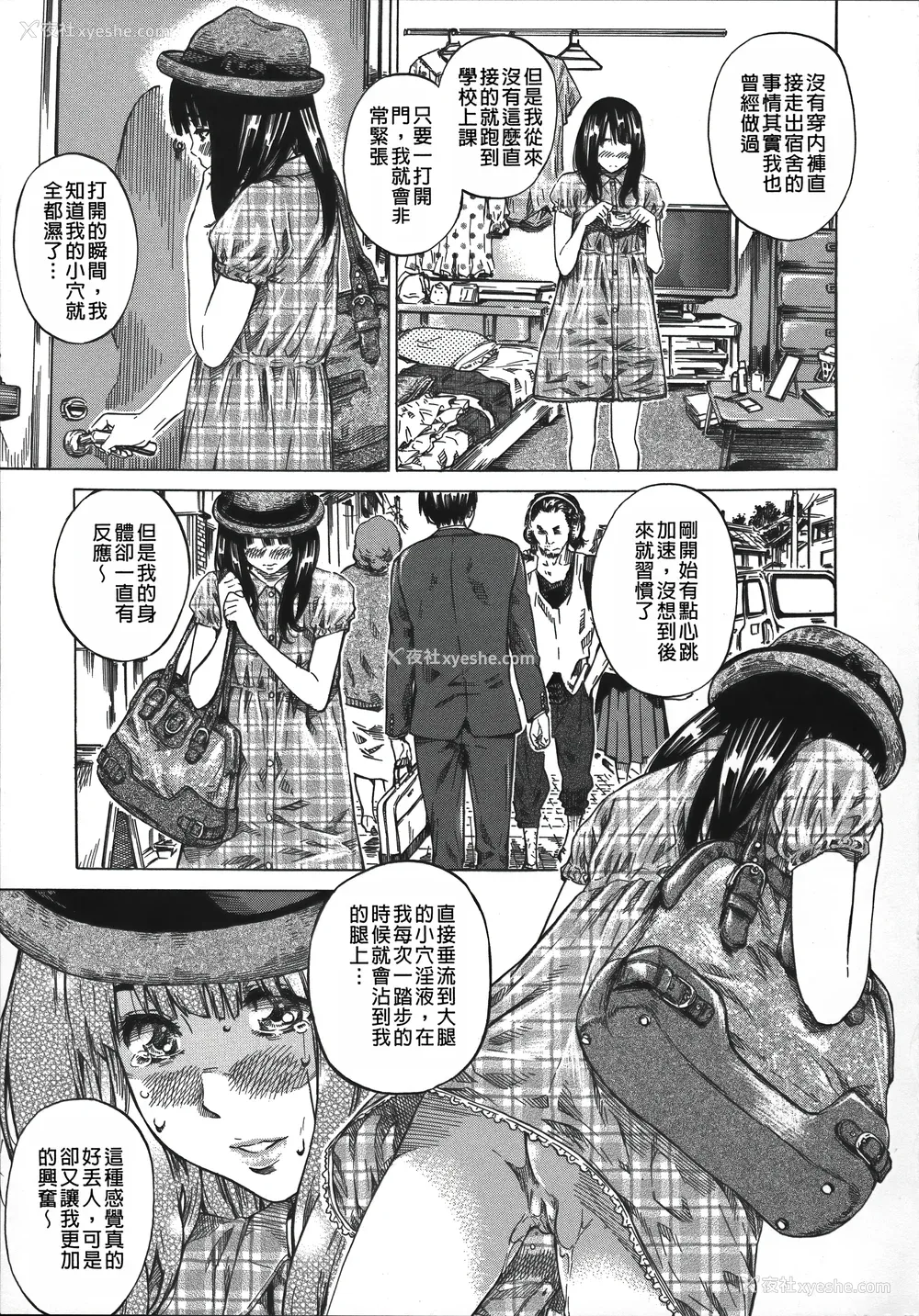 15P - [MARUTA] 柏崎美纪はいろんな场所で全裸散歩してみた。 [中国翻訳]