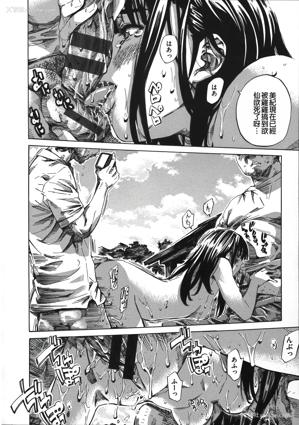 168P - [MARUTA] 柏崎美纪はいろんな场所で全裸散歩してみた。 [中国翻訳]