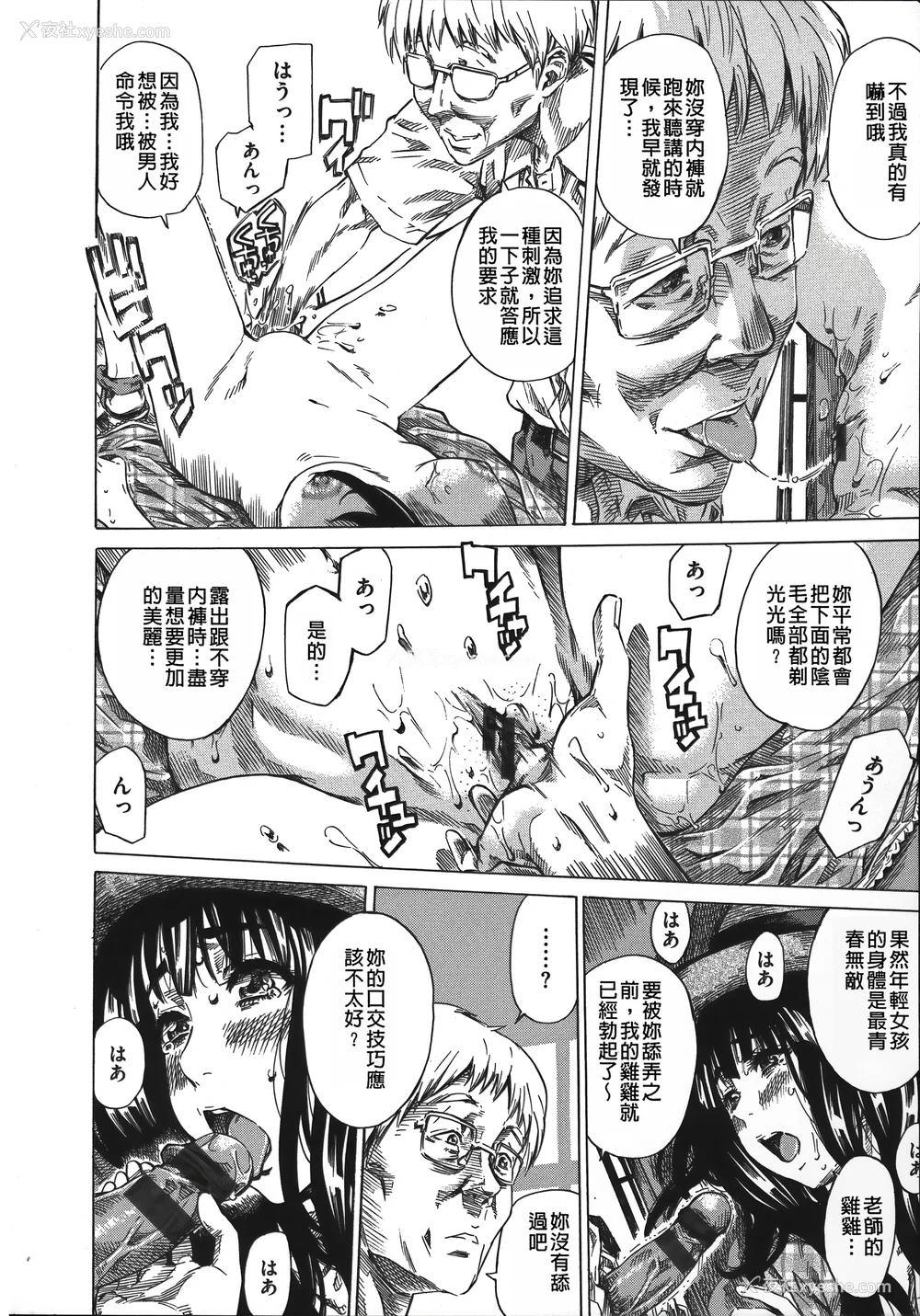 18P - [MARUTA] 柏崎美纪はいろんな场所で全裸散歩してみた。 [中国翻訳]