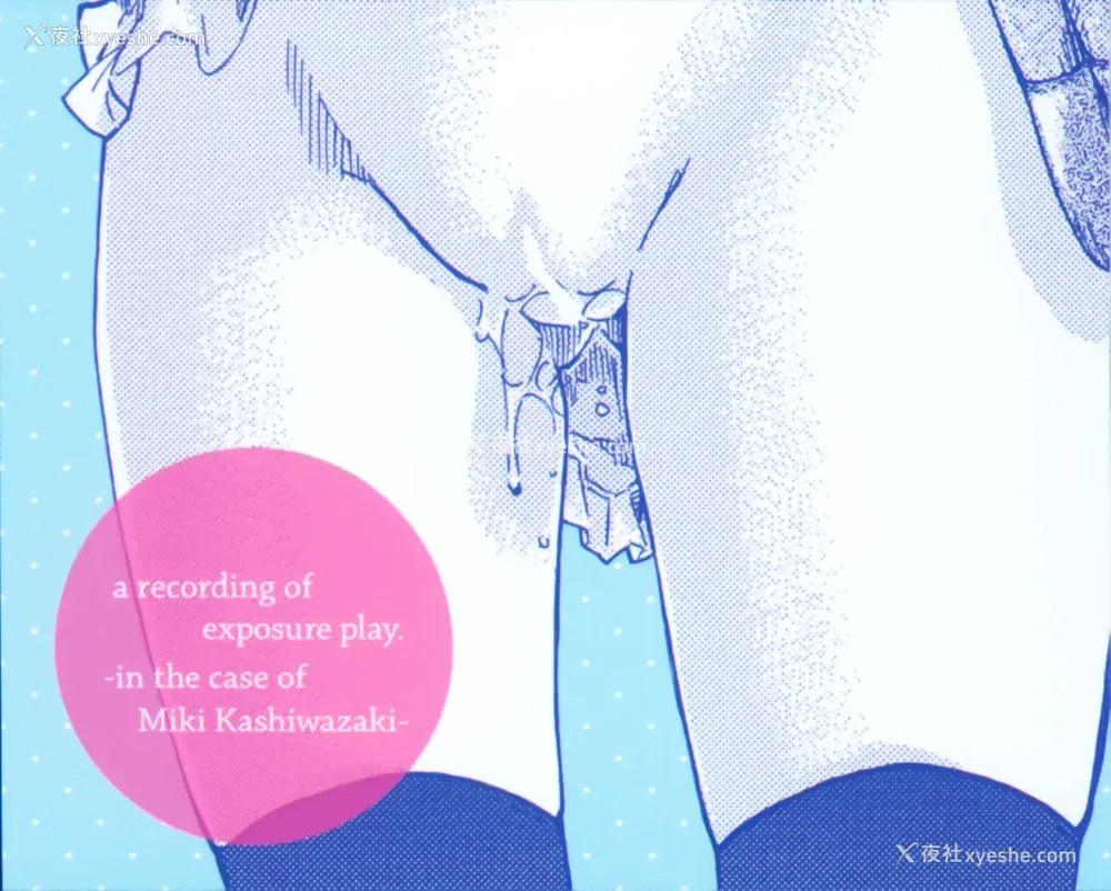 219P - [MARUTA] 柏崎美纪はいろんな场所で全裸散歩してみた。 [中国翻訳]