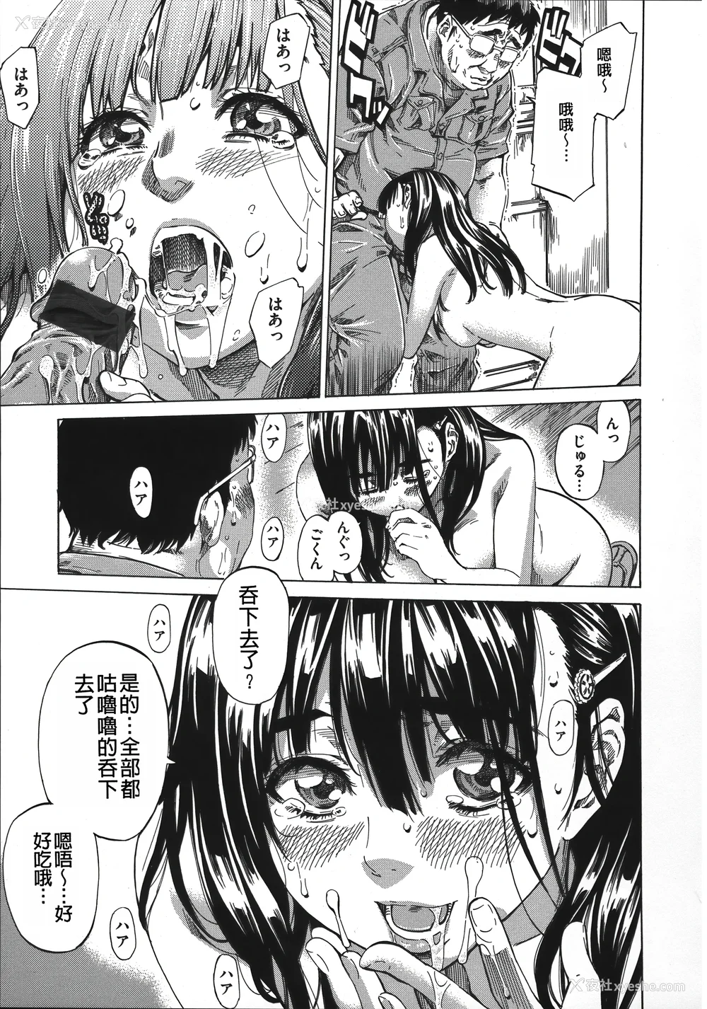 61P - [MARUTA] 柏崎美纪はいろんな场所で全裸散歩してみた。 [中国翻訳]