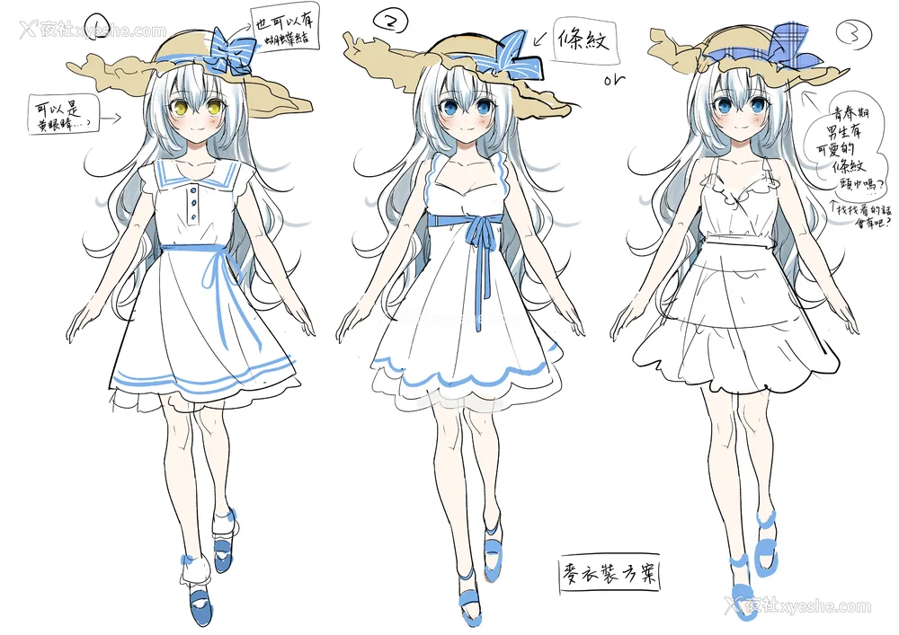 177P - [木瀬树] 饴色プロローグ 蜜糖色序曲 [个人整理][无修正汉化]