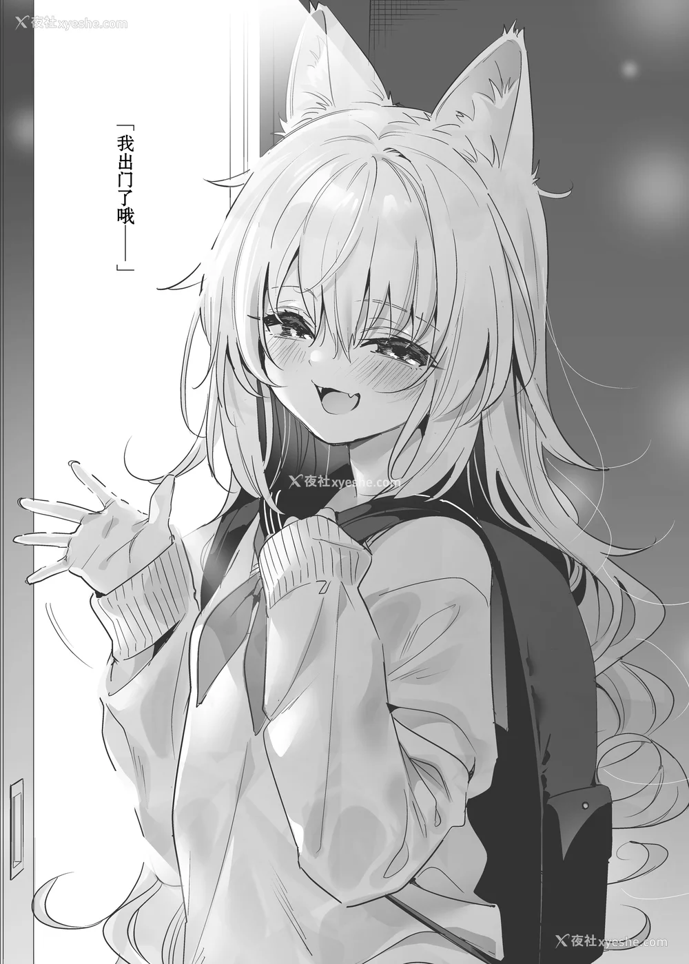 182P - [木瀬树] 饴色プロローグ 蜜糖色序曲 [个人整理][无修正汉化]