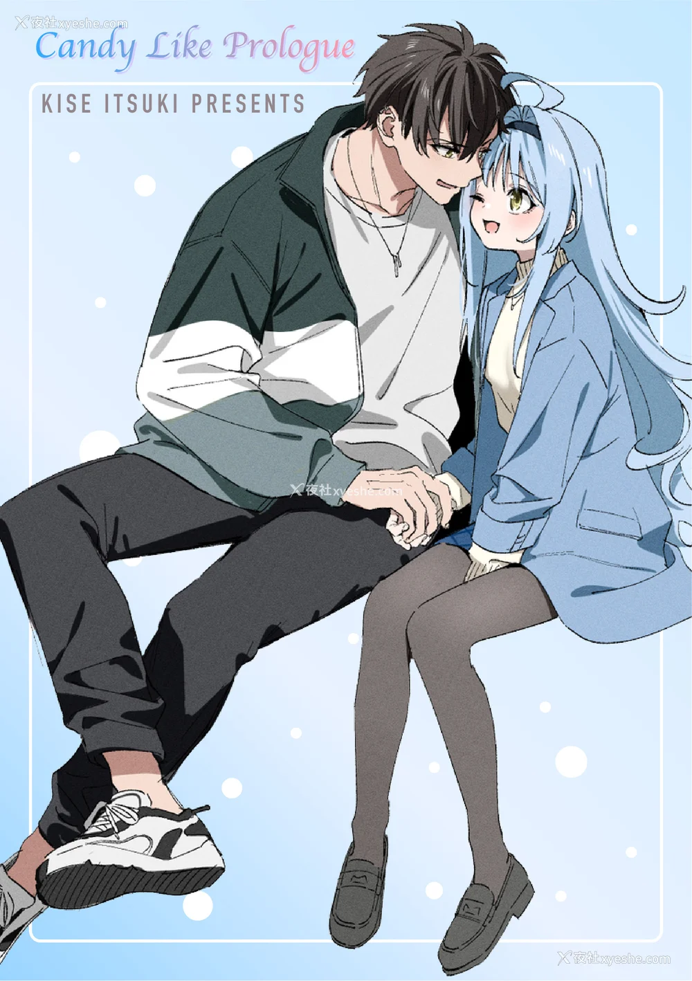 227P - [木瀬树] 饴色プロローグ 蜜糖色序曲 [个人整理][无修正汉化]