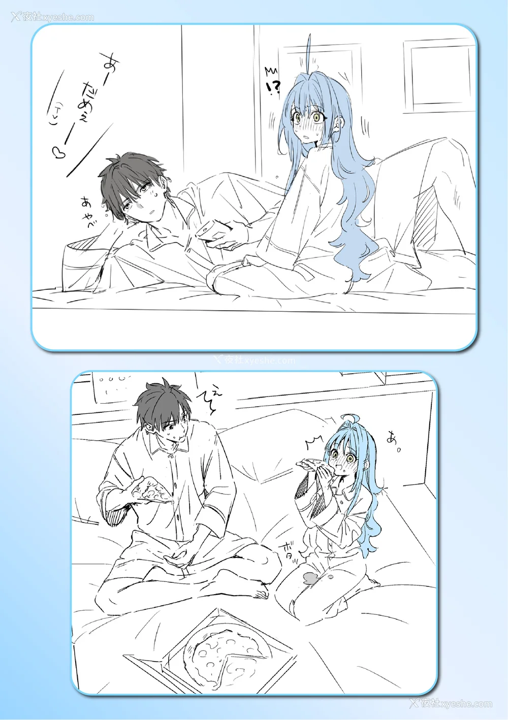 228P - [木瀬树] 饴色プロローグ 蜜糖色序曲 [个人整理][无修正汉化]