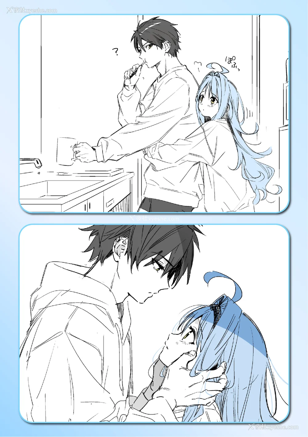 231P - [木瀬树] 饴色プロローグ 蜜糖色序曲 [个人整理][无修正汉化]
