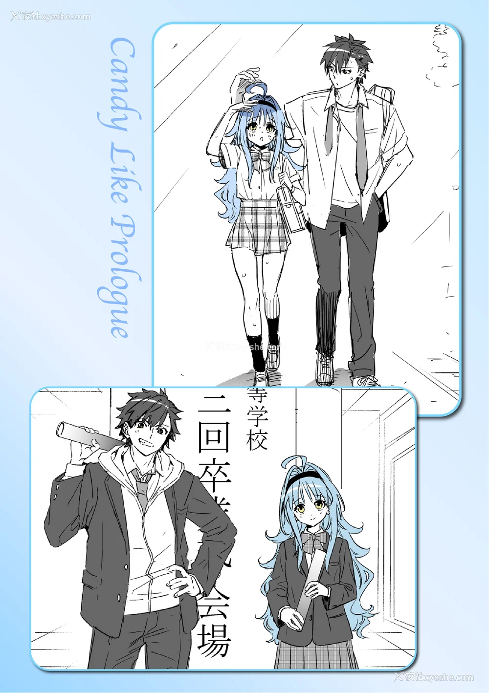 232P - [木瀬树] 饴色プロローグ 蜜糖色序曲 [个人整理][无修正汉化]