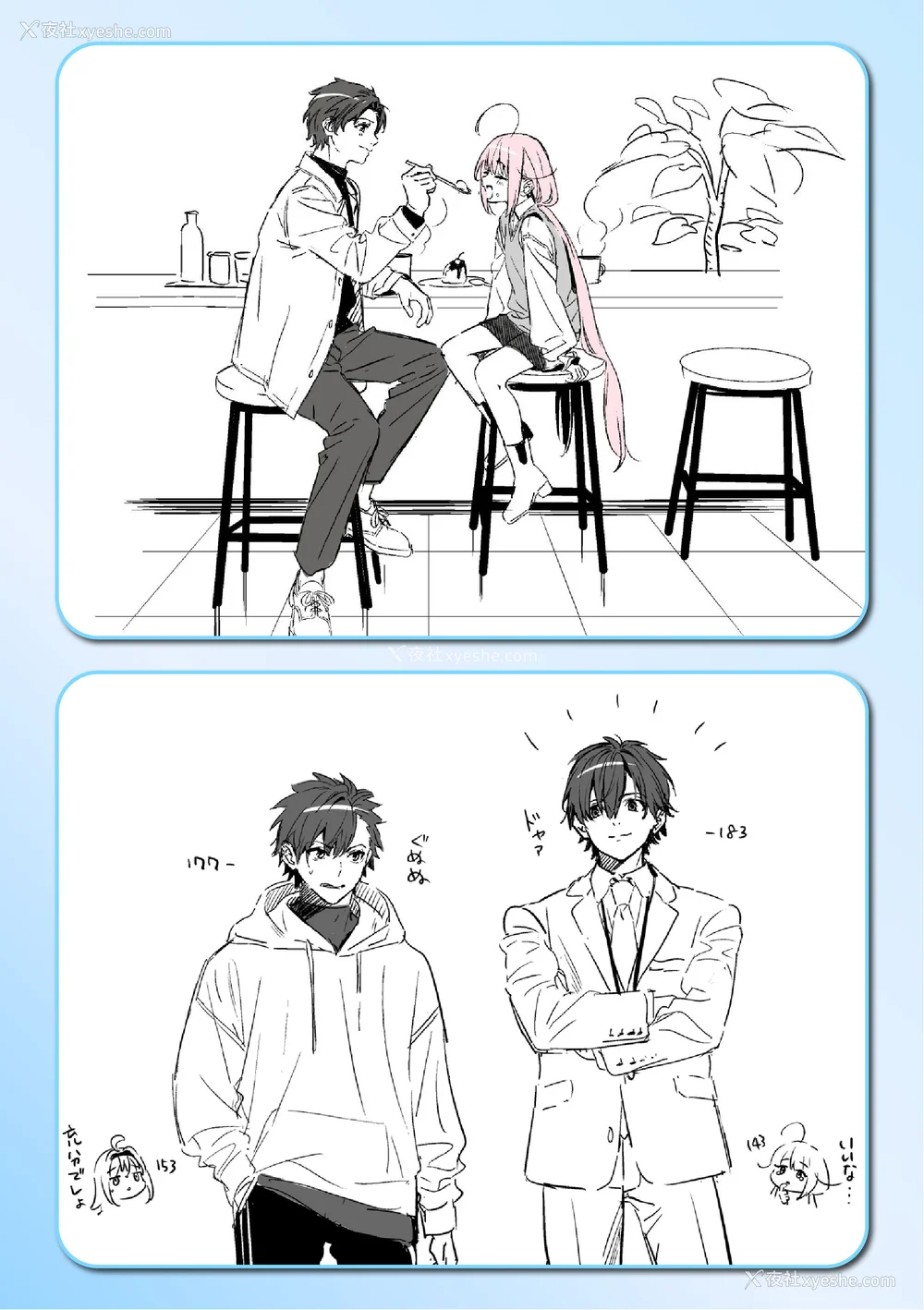 235P - [木瀬树] 饴色プロローグ 蜜糖色序曲 [个人整理][无修正汉化]