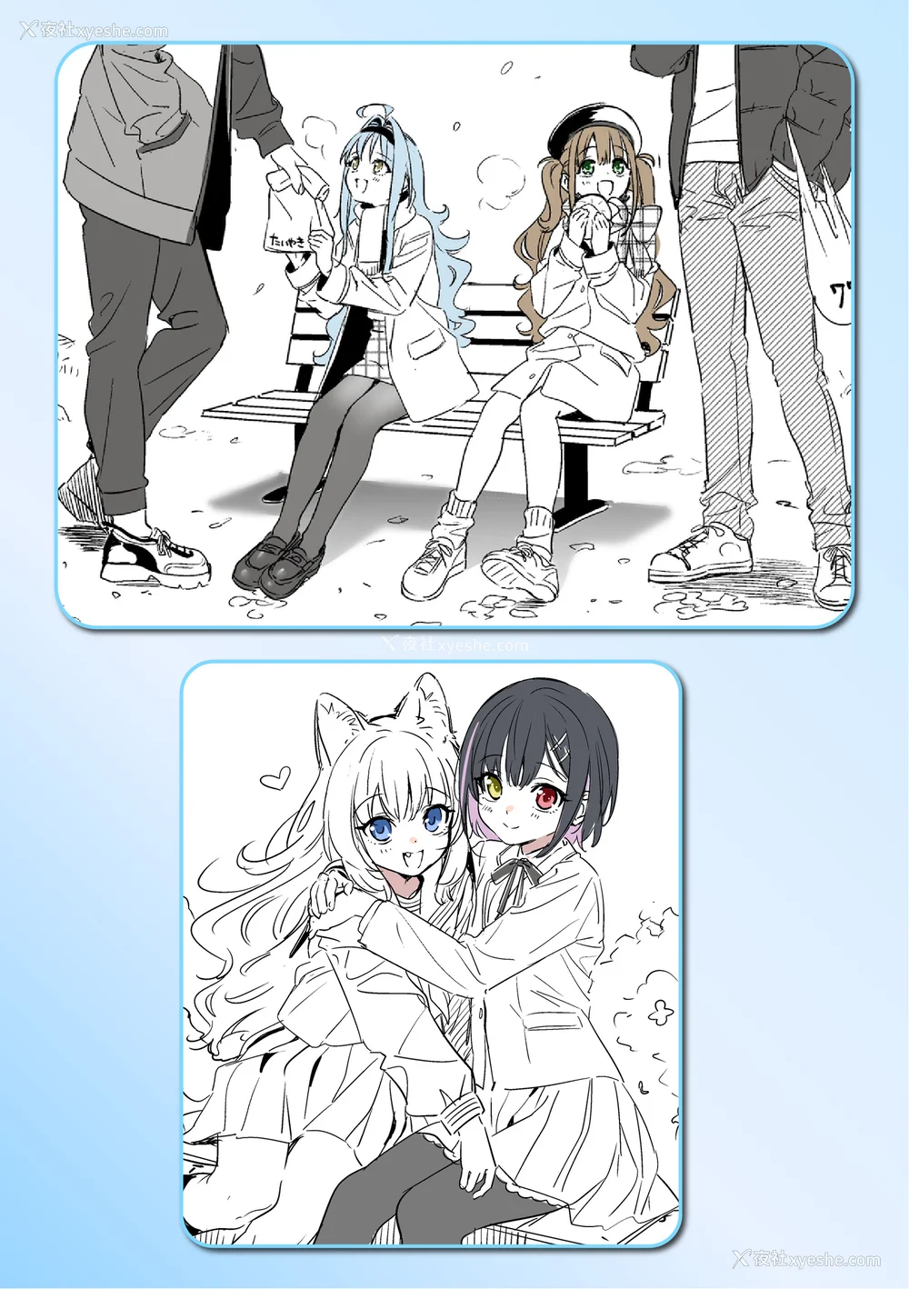 236P - [木瀬树] 饴色プロローグ 蜜糖色序曲 [个人整理][无修正汉化]