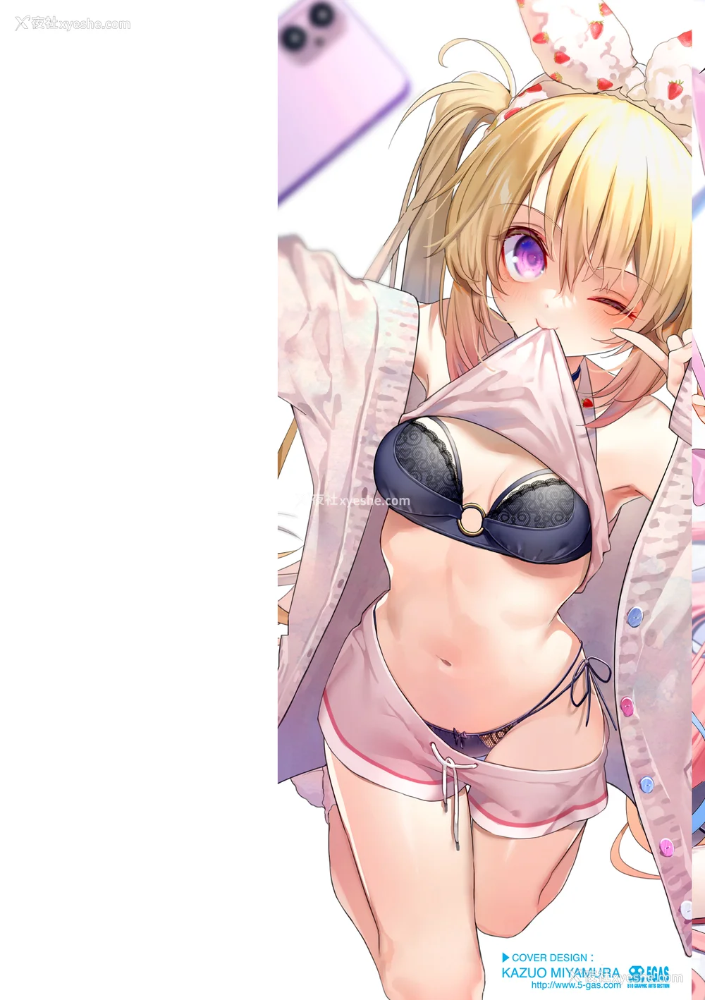 2P - [木瀬树] 饴色プロローグ 蜜糖色序曲 [个人整理][无修正汉化]