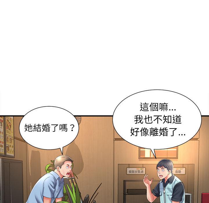110P - 她的寂寞谁人知