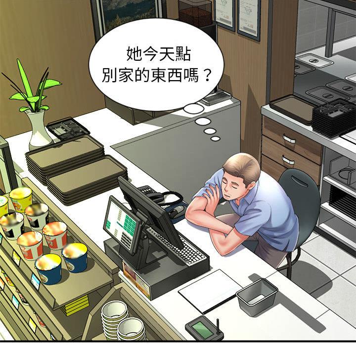 118P - 她的寂寞谁人知