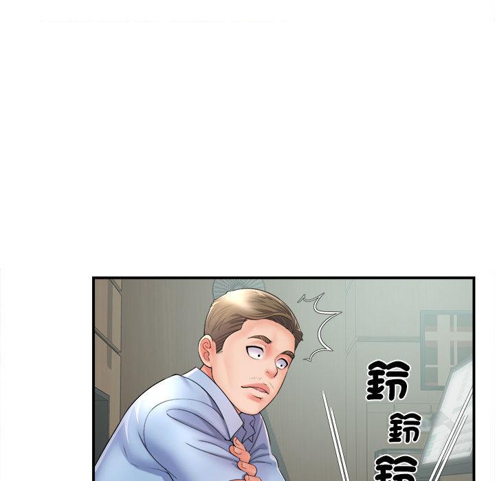 119P - 她的寂寞谁人知