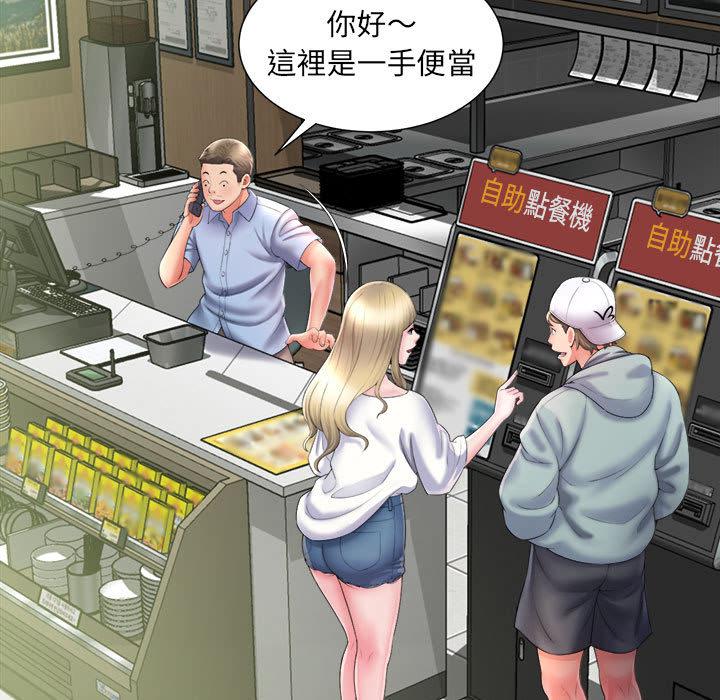 121P - 她的寂寞谁人知