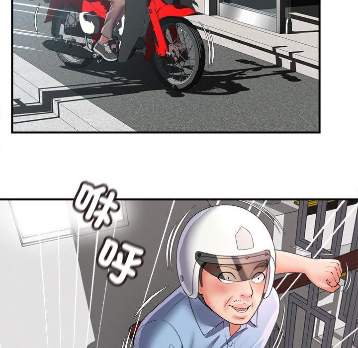 126P - 她的寂寞谁人知