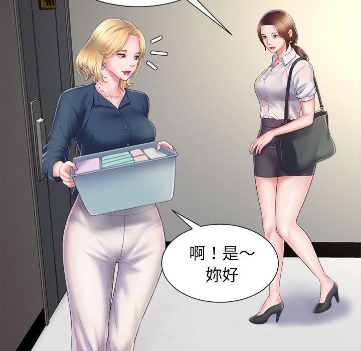 13P - 她的寂寞谁人知