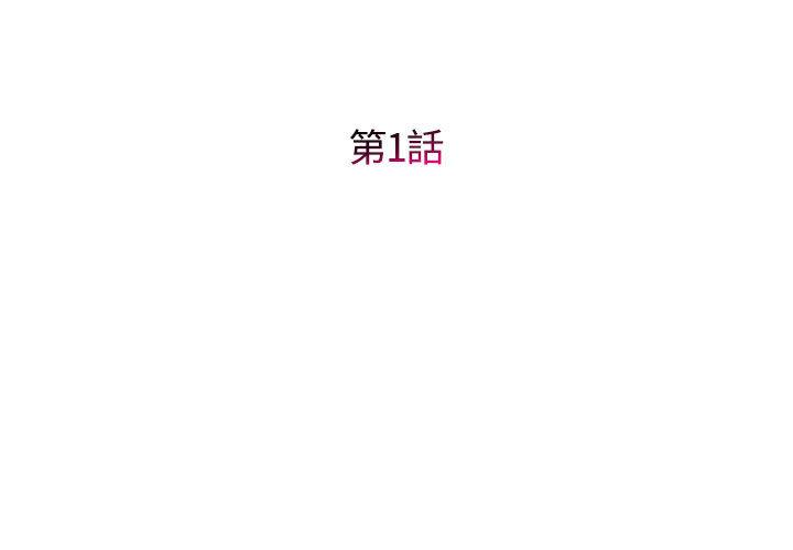 3P - 她的寂寞谁人知