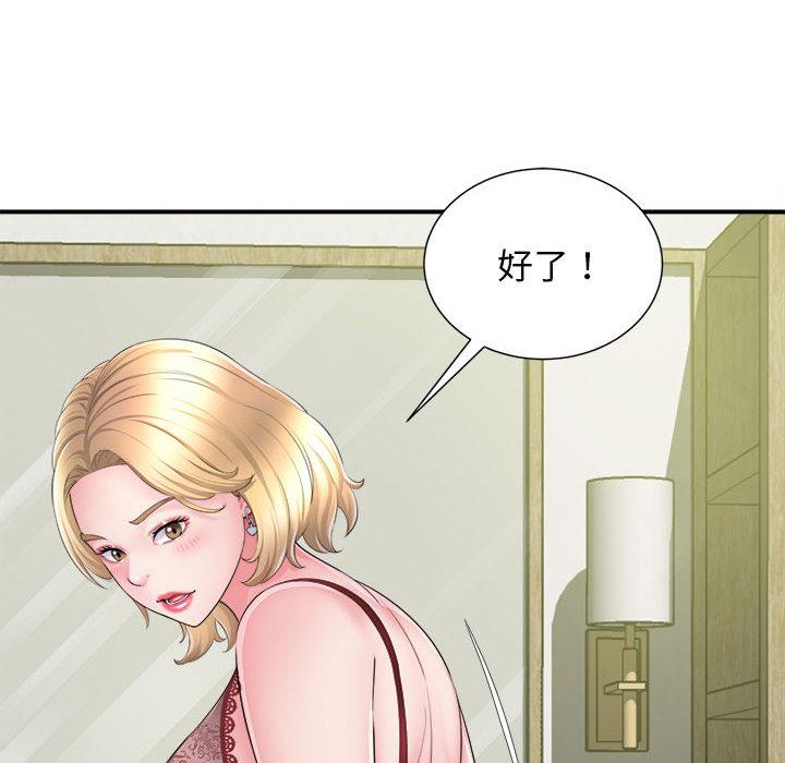 39P - 她的寂寞谁人知