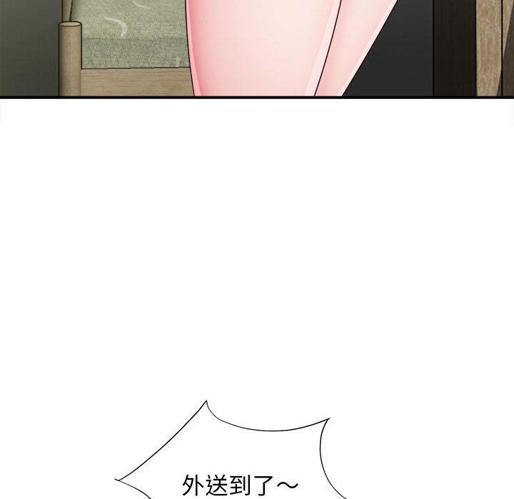 41P - 她的寂寞谁人知