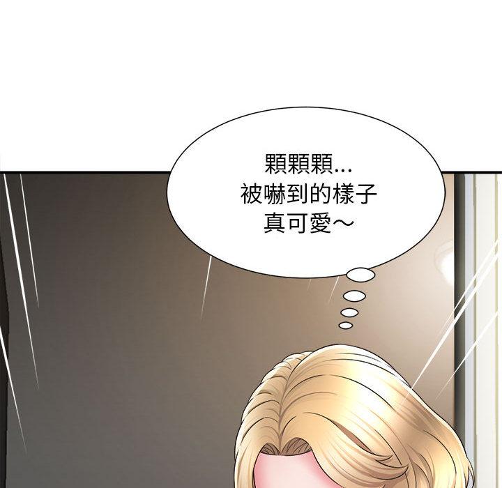 56P - 她的寂寞谁人知